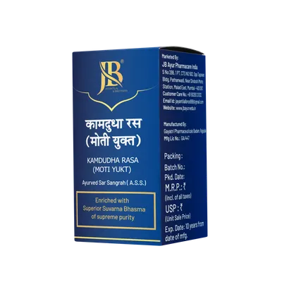 Kamdudha Ras (Moti Yukta) – 30 TAB
